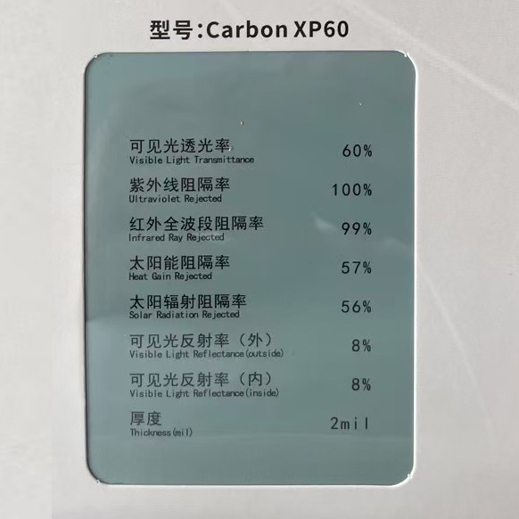 CarbonXP60.jpg