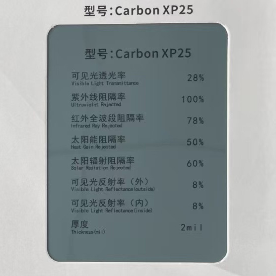 CarbonXP25.jpg