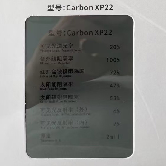 CarbonXP22.jpg